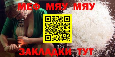 mdma Гусев