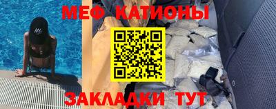 mdma Гусев