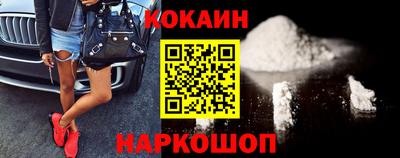 кокаин колумбия Гусь-Хрустальный