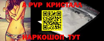 стаф Гусиноозёрск