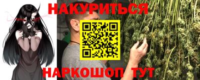 стаф Гусиноозёрск