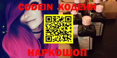 кокаин колумбия Гусь-Хрустальный