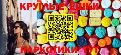 mdma Гусев
