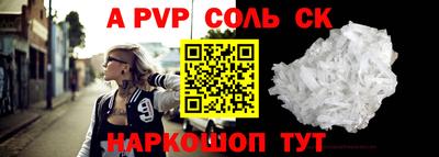 стаф Гусиноозёрск