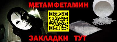 кокаин колумбия Гусь-Хрустальный