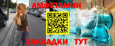 стаф Гусиноозёрск