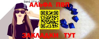 кокаин колумбия Гусь-Хрустальный
