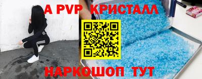 стаф Гусиноозёрск