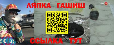 кокаин колумбия Гусь-Хрустальный