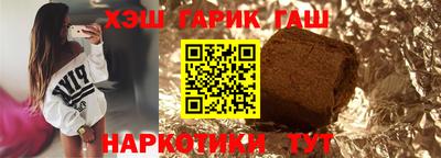 стаф Гусиноозёрск