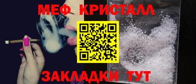 стаф Гусиноозёрск