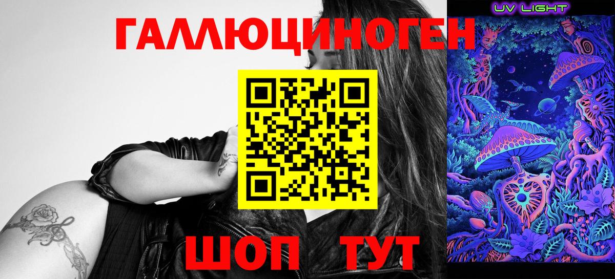 Псилоцибиновые грибы GOLDEN TEACHER Минусинск