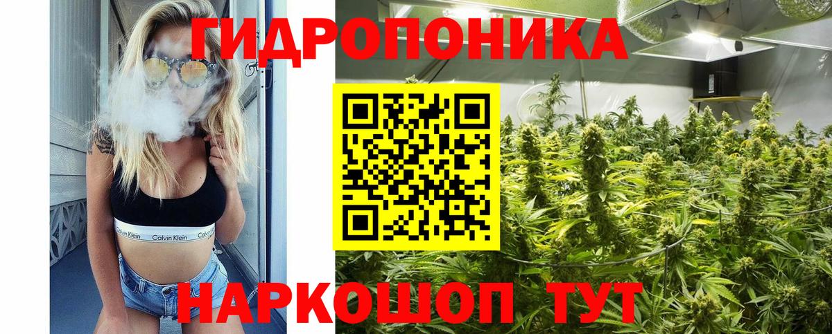 Марихуана VHQ  МАРИХУАНА Amnesia  Минусинск  Вход с VPN 